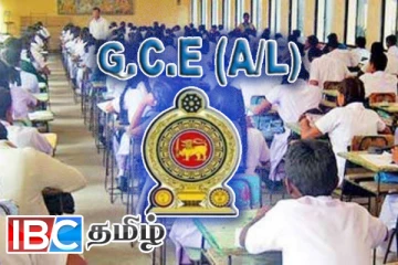 2024 க.பொ.த உயர்தர பரீட்சையில் உதவி அதிபர்களுக்கு விதிக்கப்பட்ட தடை