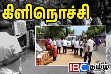 திருகோணமலையில் பேரெழுச்சிகண்ட கையெழுத்துப் போராட்டம்