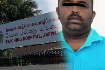 யாழில் மர்மமான முறையில் உயிரிழந்த ஈ.பி.டி.பி அமைப்பாளர்