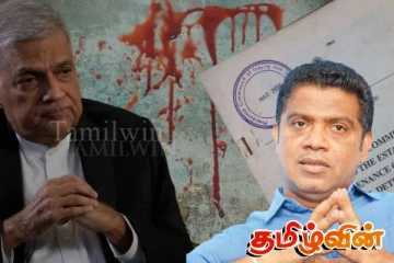 பட்டலந்த அறிக்கை குறித்து அரசாங்கத்தின் தீர்மானம்