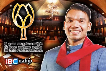 நாடாளுமன்றம் செல்லும் நாமல்! பதவிப் பிரமாணம் குறித்து வெளியான தகவல்