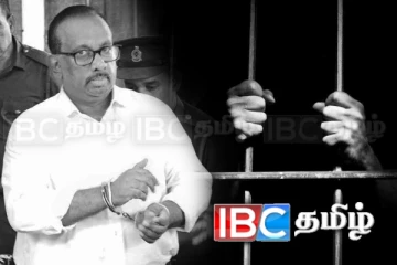 மஹிந்தானந்த சிறையில் இருந்து விடுத்துள்ள கோரிக்கை