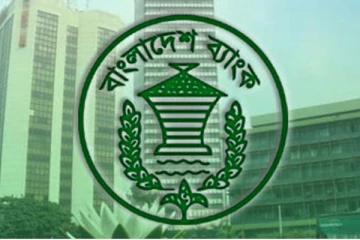 இலங்கையுடனான வங்கி உறவுகளை நிறுத்துமாறு பங்களாதேஸின் மத்திய வங்கி கோரிக்கை