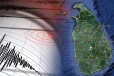 இலங்கையில் நேற்றிரவு ஏற்பட்ட நிலநடுக்கம்