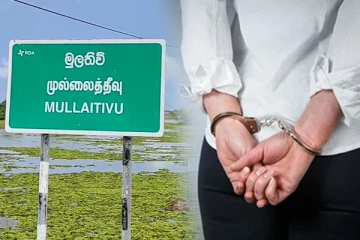 முல்லைத்தீவில் வாக்குச்சீட்டை ஒளிப்படம் எடுத்த ஆசிரியர் கைது