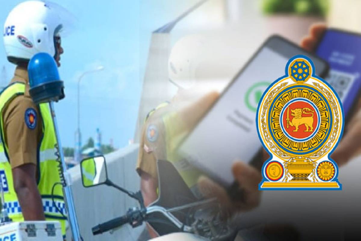 போக்குவரத்து அபராத மோசடி தொடர்பாக பொதுமக்களுக்கு பொலிஸார் எச்சரிக்கை | Police Warn Public About Traffic Fine Fraud போக்குவரத்து அபராத மோசடி தொடர்பாக பொதுமக்களுக்கு பொலிஸார் எச்சரிக்கை | Police Warn Public About Traffic Fine Fraud