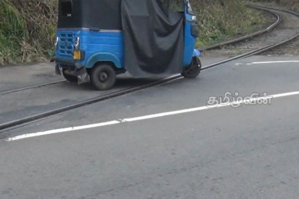 நுவரெலியாவில் ஆபத்தான தொடருந்து கடவை: பொதுமக்கள் விசனம் | Dangerous Railway Crossing In Nuwara Eliya நுவரெலியாவில் ஆபத்தான தொடருந்து கடவை: பொதுமக்கள் விசனம் | Dangerous Railway Crossing In Nuwara Eliya