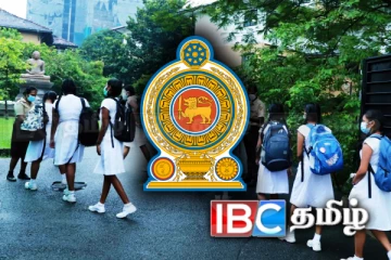 ஒரு பாடசாலையும் மூடப்படாது! கல்வி அமைச்சரின் அறிவிப்பு