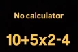 Brain Teaser Maths: கால்குலேட்டர் பயன்படுத்தாமல் இதற்கு விடை கூற முடியுமா?