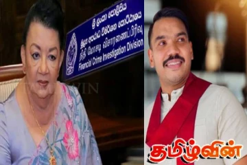 மகிந்த குடும்பத்திற்கு தொடரும் சிக்கல்! நாமல் - ஷிரந்திக்கு அழைப்பாணை