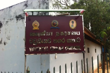 தமிழரசுக் கட்சியின் வவுனியா நகரசபை உறுப்பினர்களை பதவி விலகுமாறு கோரிக்கை