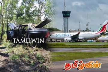 கட்டுநாயக்க விமான நிலையத்தில் வெடிப்பு சம்பவம் - பறவைகளுக்கு வைக்கப்பட்ட இலக்கு