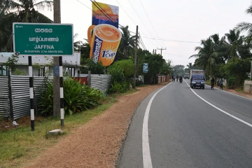 யாழில் மரணச்செய்தி சொல்ல சென்றவருக்கு நேர்ந்த துயரம்
