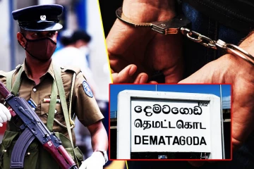 தெமட்டகொடவில் 19 துப்பாக்கிகள் மீட்பு: நால்வர் அதிரடிக் கைது