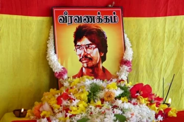 அகிம்சை வழியில் போராடி உயிர்நீத்த தியாக தீபம் திலீபனின் நினைவுநாள்!