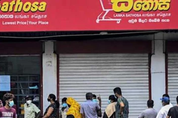 லங்கா சதொச வெளியிட்ட மகிழ்ச்சியான அறிவிப்பு!