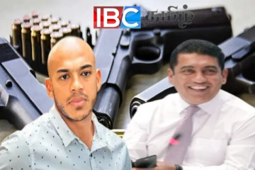 மொட்டுவின் முன்னாள் அமைச்சருக்கு வழங்கப்பட்ட 08 துப்பாக்கிகள்