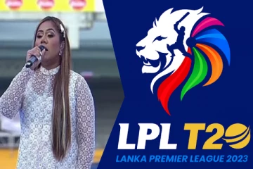 எல்.பி.எல் தொடரில் பிழையாக இசைக்கப்பட்ட தேசிய கீதம்: வெடிக்கும் சர்ச்சை