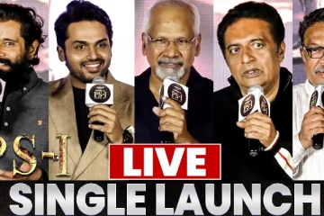 பொன்னியின் செல்வன் 'சோழா சோழா' பாடல் வெளியீடு - LIVE