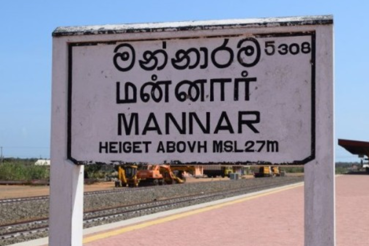 மன்னாரில் கவனயீர்ப்பு போராட்டத்திற்கு அழைப்பு | Call For Attention Grabbing Protest In Mannar