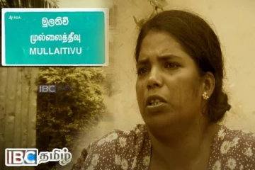 படிக்காசு கூட பெற முடியாத நிலையில் 3 பிள்ளைகளுடன் தவிக்கும் தாய்!