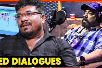 கமல் சார் இரண்டரை மணி நேரத்தில் டப்பிங் முடித்தார்.. Dubbing Engineer Exclusive