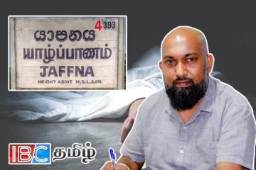 யாழில் போட்டியிட்ட ஐக்கிய மக்கள் சக்தி வேட்பாளர் உயிரிழப்பு!