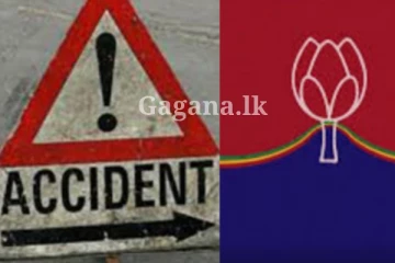 පොදුජන පෙරමුණේ ප්‍රබලයෙක් රිය අනතුරකට ලක් වෙයි..