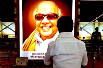 இன்று வெளியாகும் தேர்தல் முடிவுகள்! குடும்பத்துடன் கருணாநிதி நினைவிடத்தில் ஸ்டாலின் அஞ்சலி