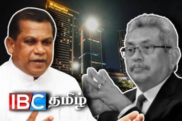 நாட்டை கவிழ்த்திய கோட்டாபயவின் ஆட்சி: நினைவு கொள்ளுமாறு அநுர அரசுக்கு வலியுறுத்து!