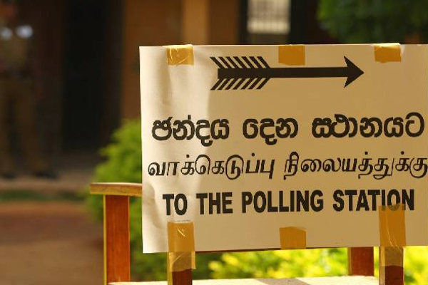 ஜனாதிபதித் தேர்தலா? பொதுத் தேர்தலா? ஏப்ரலில் முக்கிய தீர்மானம் | Presidential Election Or General Election April