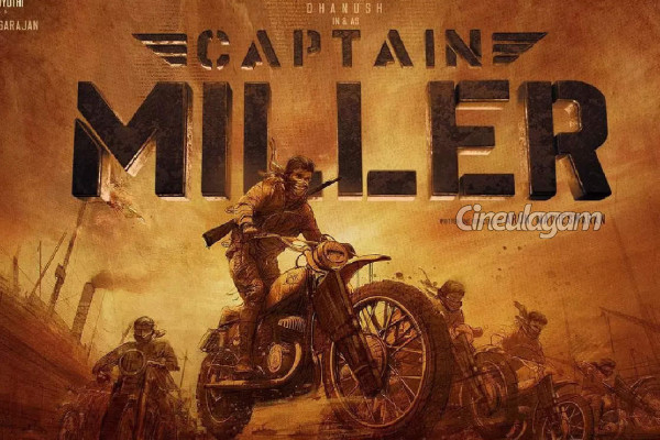 பிணங்களுக்கு நடுவே தனுஷ்..Machine gun வைத்து மிரட்டும் பர்ஸ்ட் லுக்.. இதோ | Captain Miller Movie First Look பிணங்களுக்கு நடுவே தனுஷ்..Machine gun வைத்து மிரட்டும் பர்ஸ்ட் லுக்.. இதோ | Captain Miller Movie First Look