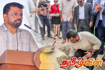 அடிக்கலுடன் தடைப்பட்டு கிடக்கும் யாழ். கிரிக்கெட் மைதானம்! ஏமாற்றத்தில் அநுர