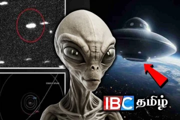 பூமியை நோக்கி வருவது விண்கல் இல்லை - ஏலியன் விண்கலம் : அதிர்ச்சி கிளப்பும் விஞ்ஞானிகள்