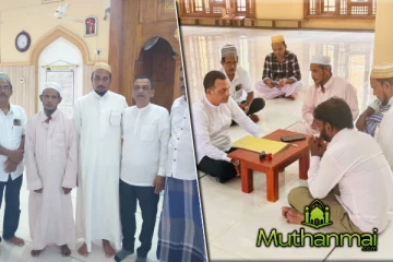 பள்ளிவாசலில் சத்தியப் பிரமாணம் செய்த இறக்காமம் சபை உறுப்பினர்