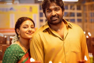 விஜய் சேதுபதியில் தலைவன் தலைவி இதுவரை செய்துள்ள மொத்த வசூல்... எவ்வளவு கலெக்ஷன்