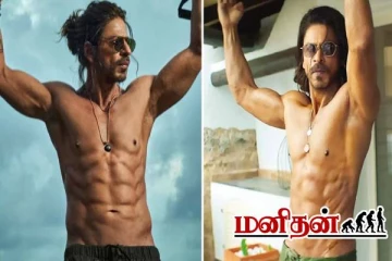 60 வயதிலும் ஷாருக்கானின் கட்டுடலை பாதுகாக்கும் டயட் சீக்ரெட்- நீங்களும் தெரிஞ்சிக்கோங்க