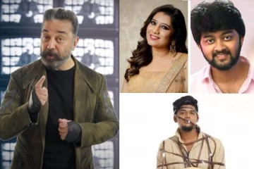 நேற்று பிக் பாஸ் வீட்டிற்குள் நுழைந்த 18 போட்டியாளர்கள் இவர்கள் தானா? வெளியான முழு விவரம், யாரெல்லாம் பாருங்க..