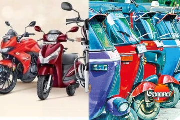 යතුරුපැදි හා ත්‍රිරෝද රථ අනතුරේ දැන්ම පරිස්සම් කරගන්න