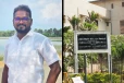 சாவகச்சேரி நகர சபையின் துணைத் தலைவர் பதவி நீக்கம்: ஓகஸ்ட் 19 ஆம் திகதி இறுதித் தீர்ப்பு