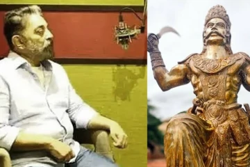 கமல் குரலில் அரங்கம் அதிர தமிழர்களின் வீர வரலாறு