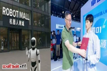 China Robot Mall: உலகின் முதல் மனித உருவ ரோபோ கடை: தொழில்நுட்பத்தில் பட்டையை கிளப்பும் சீனா!