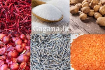 අත්‍යාවශ්‍ය භාණ්ඩ කිහිපයක මිල ගැන දැනුම්දීමක් මෙන්න.(PHOTO)