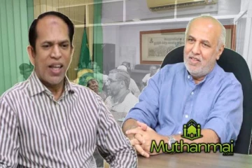 உள்ளூராட்சி சபை தேர்தல் தொடர்பில் மு.கா கலந்துரையாடல்