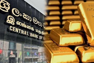 உத்தியோகபூர்வ தங்க கையிருப்பு தொடர்பில் வெளிவந்த தகவல்