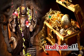 என்றும் இல்லாத அதிர்ஷ்டத்தை கொடுக்கும் சனி பகவான்.. 2026-ல் உங்களுக்கும் கிடைக்குமா?