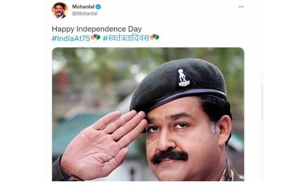 உயர பறக்குது தாயின் மணிக்கொடி... இணையத்தை அலற விட்ட  சினிமா பிரபலங்கள் | Celebrates 75Th Independece Day