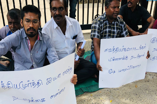 Jaffna Hospital