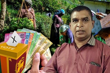 1700 ரூபாய் சம்பள விடயம் தேர்தல் கால வாக்குறுதியாக இருந்து விடக் கூடாது : ஸ்ரீதரன் விசனம்