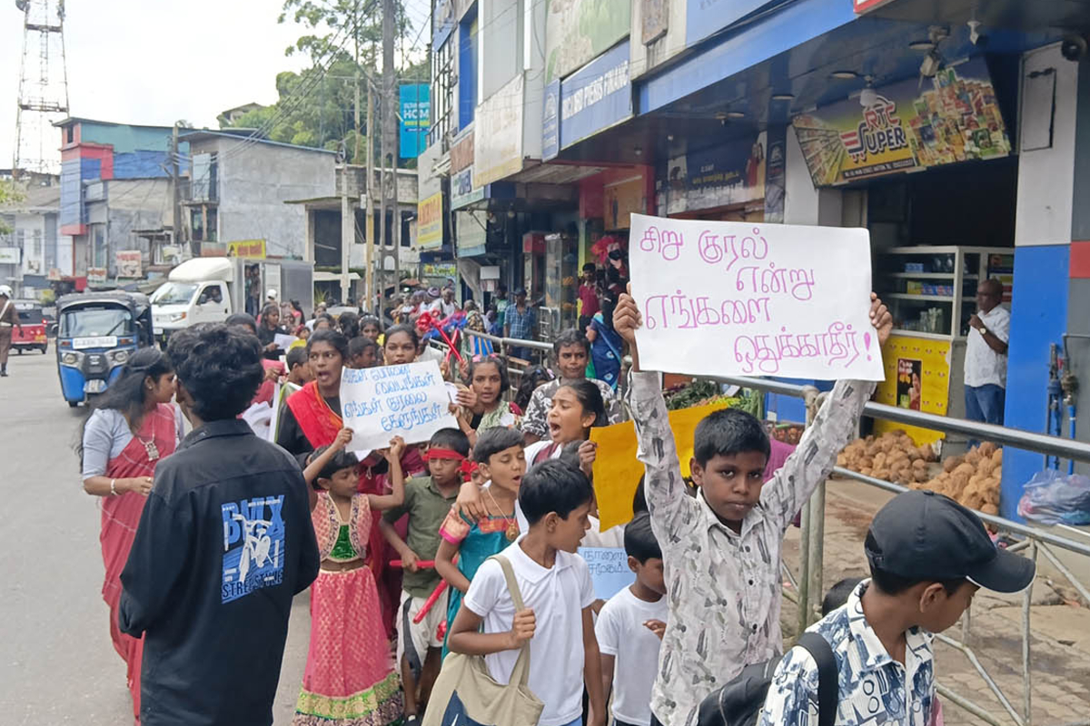 மலையக சிறுவர்களின் உரிமைகளை வலியுறுத்தி ஹட்டனில் சிறுவர் ஊர்வலம்
